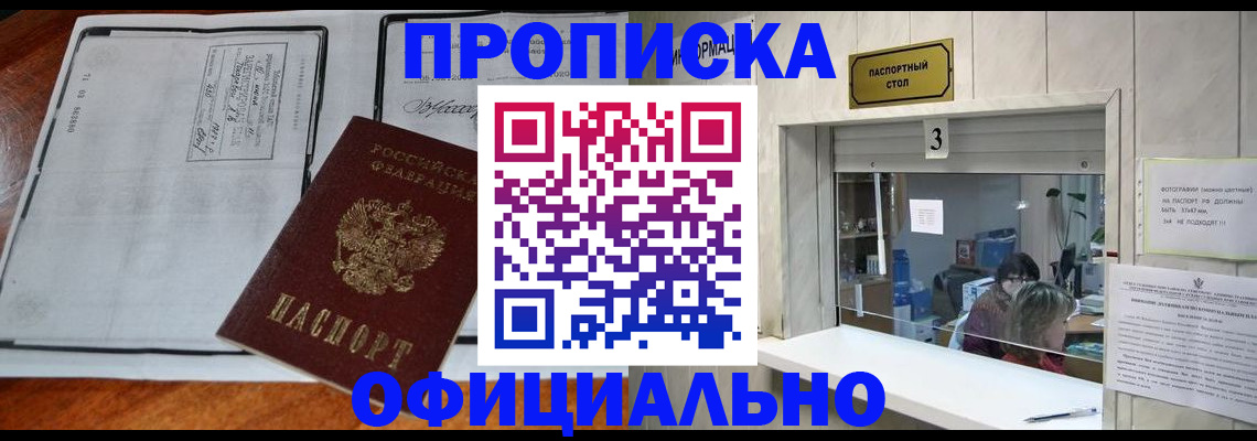 временная регистрация адрес в Владимирской области