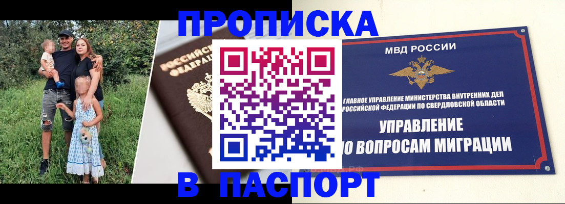 временная регистрация 2025 в Владимирской области